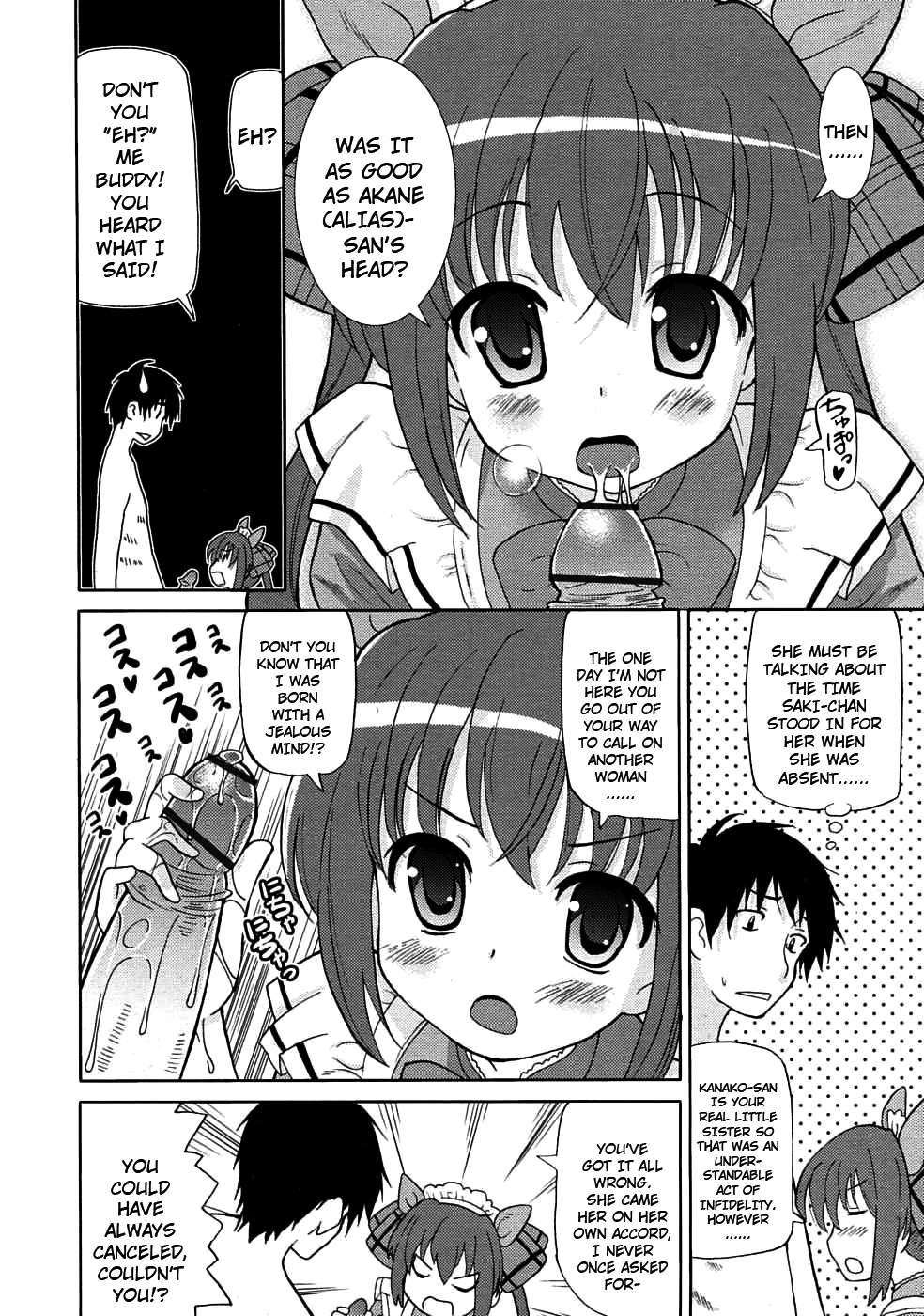 Hentai Manga Comic-Super love love sisters-Chapter 8-2